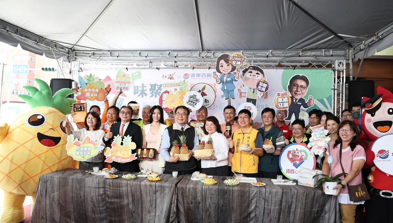 「味聚府城 漫食台南」前進嘉義 黃偉哲攜手黃敏惠行銷台南優質農產