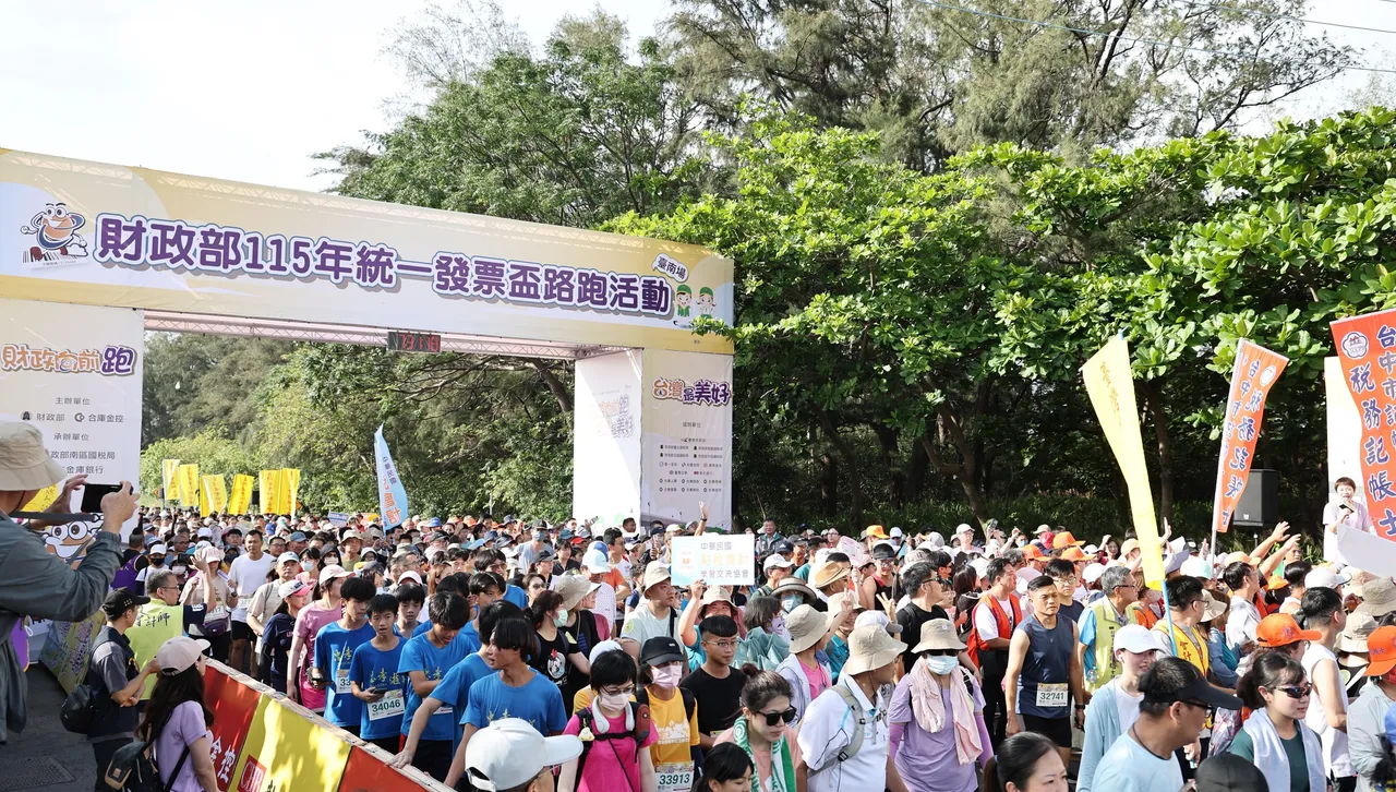 發票變愛心! 統一發票盃路跑台南開跑 21萬張發票助弱勢