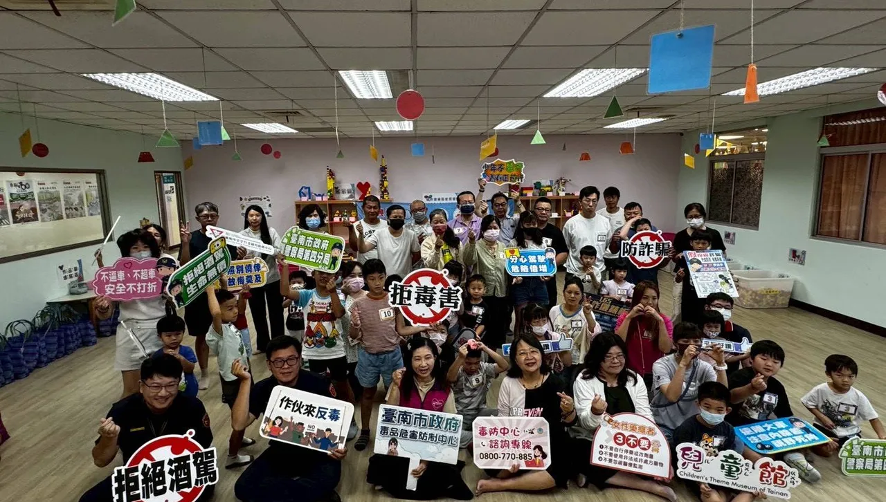 積木玩反毒! 台南警結合繪本宣導防制新興毒品與毒駕
