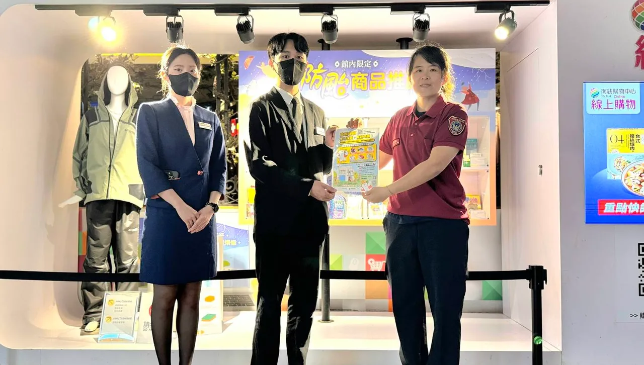 台南攜手南紡設防災專區 推動全民防颱強化城市韌性