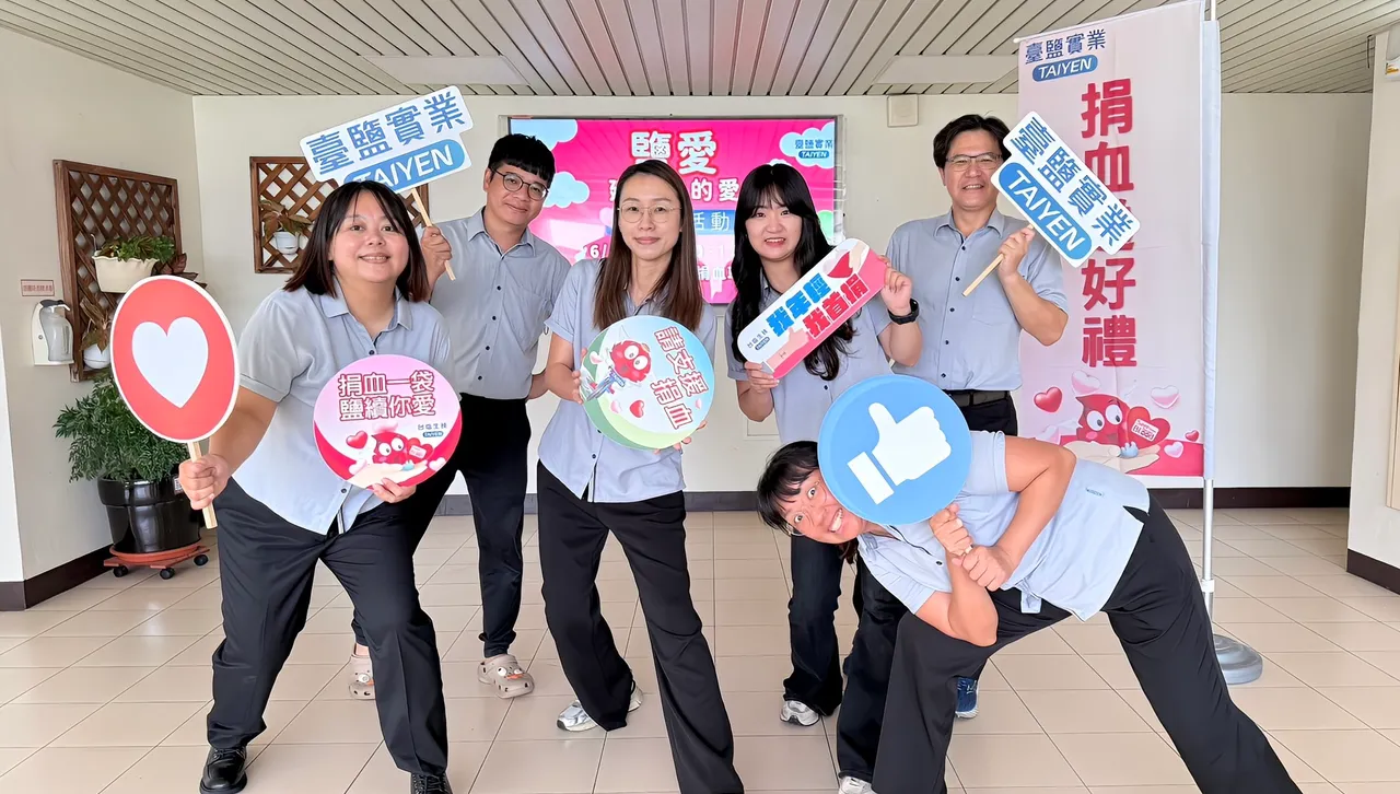響應世界捐血人日 臺鹽6/13捐血送送明星商品