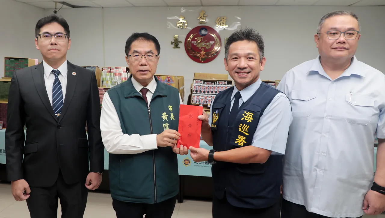 台南破獲千萬元非法電子菸大案 黃偉哲頒加菜金慰勉查緝人員