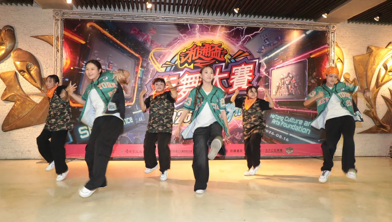 第五屆和通盃街舞賽開放報名 冠軍有望登台南跨年晚會演出