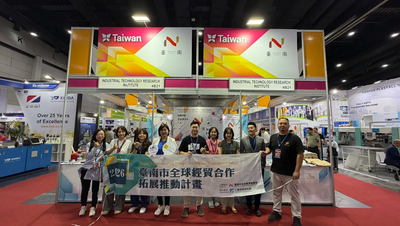 台南帶隊進軍泰國塑橡膠展 助中小企業拓展國際商機