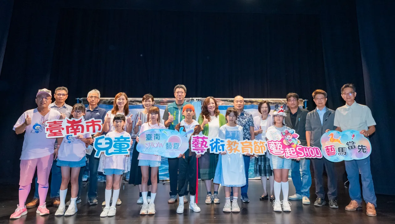 台南兒藝節「藝起SHOW」登場 6校聯演音樂舞台劇《迷航少年》
