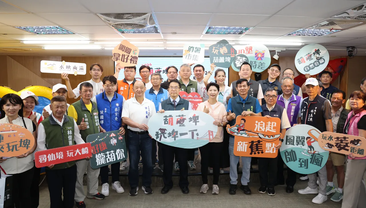 台南最強消暑活動來了! 葫蘆埤玩水節7月登場　SUP、香蕉船免費體驗