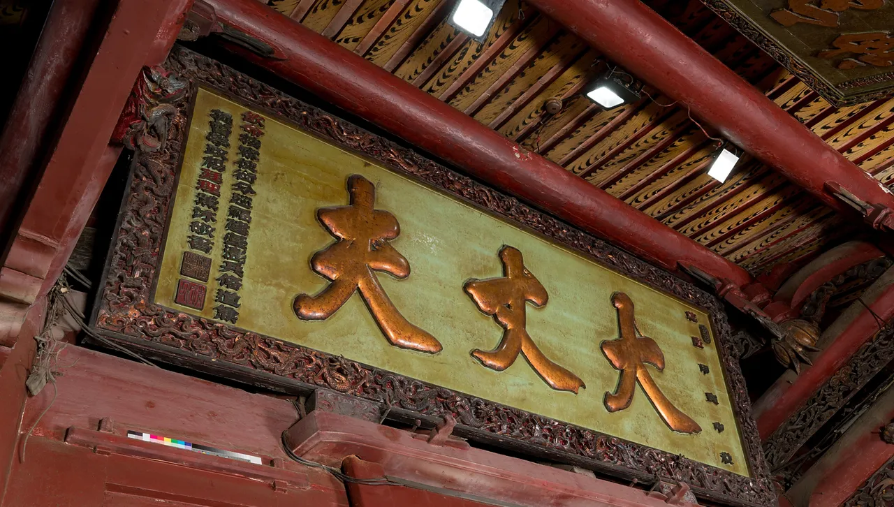 臺南新增3件一般古物指定 祀典武廟與大天后宮古物入列