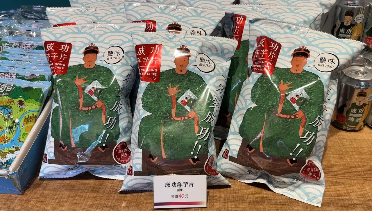 問題沙拉油延燒! 南市文化局盤點古蹟食品 成功洋芋片、天后豌豆酥安全無虞