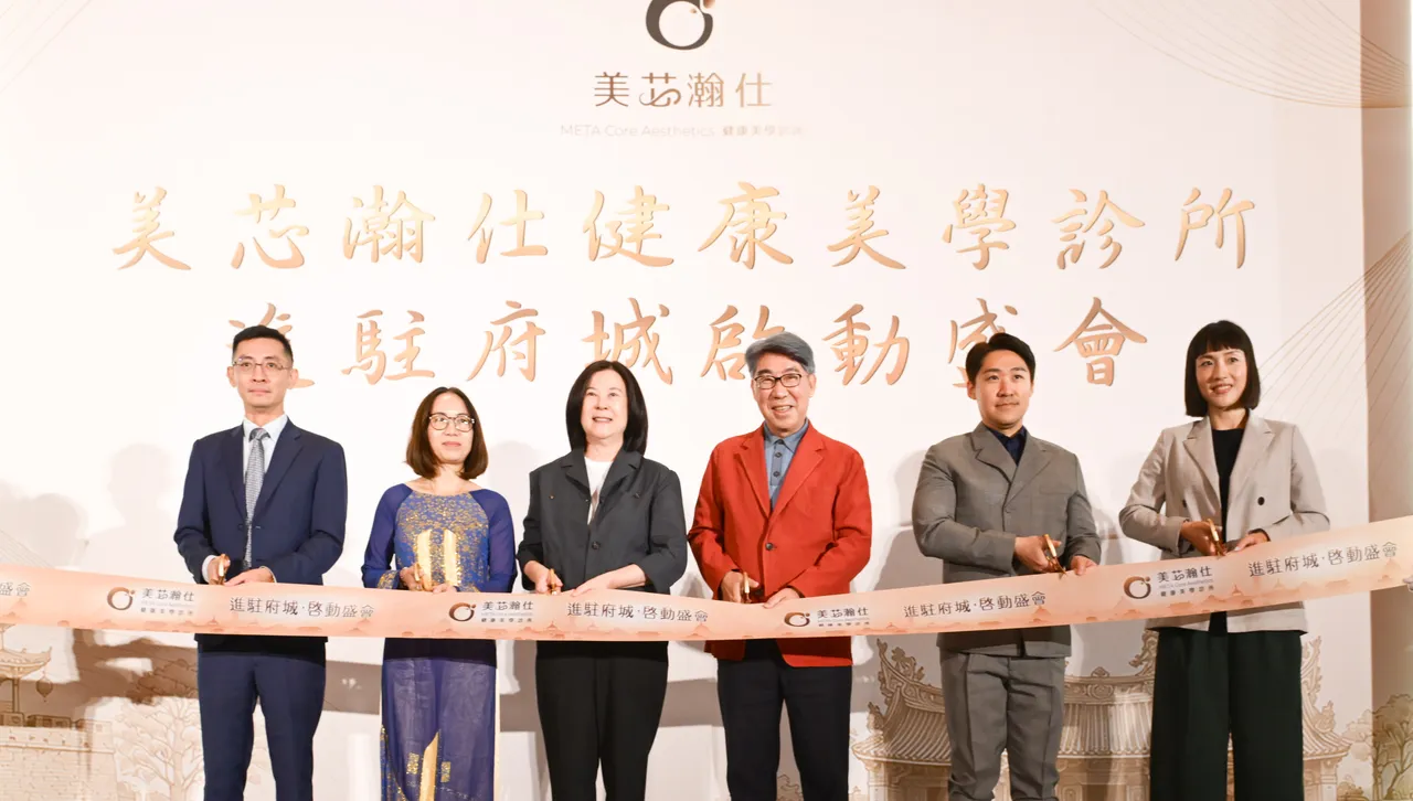 布局台南健康市場！瀚仕健康攜手美芯健康美學診所 9月中旬正式開幕