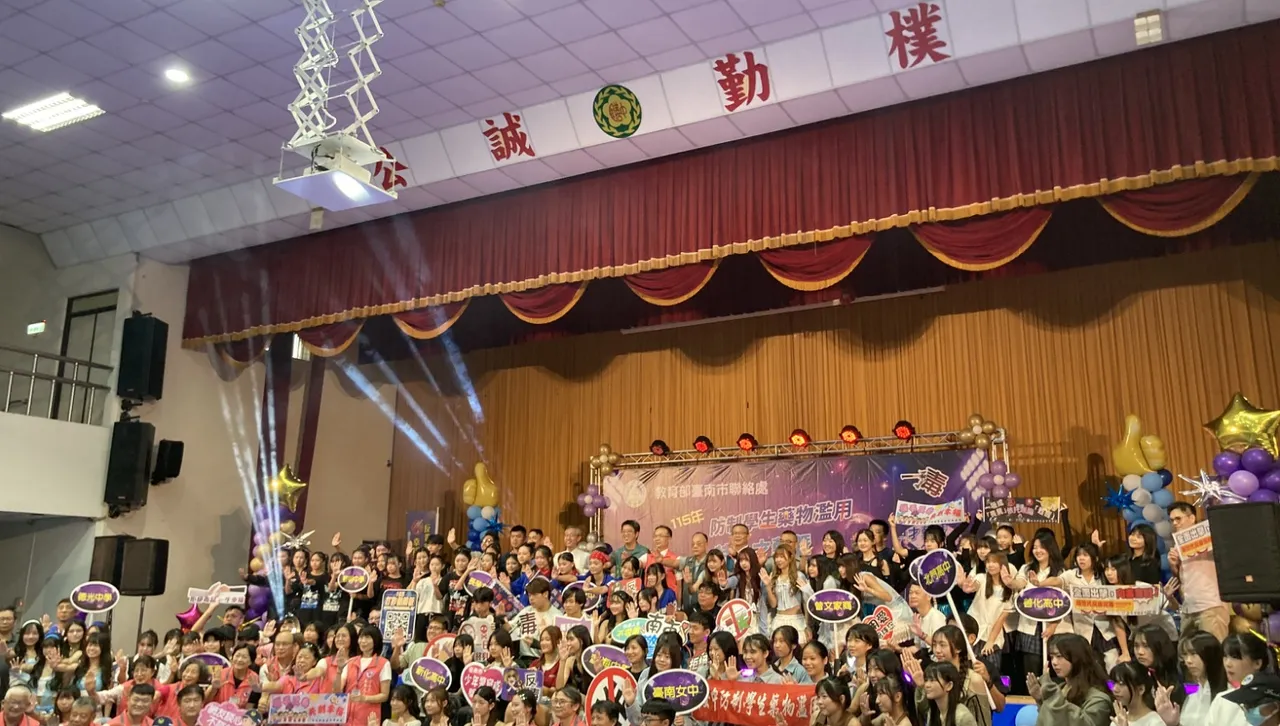 130名高中生尬舞反毒! 台南暑期飆舞競賽宣導拒絕「喪屍煙彈」