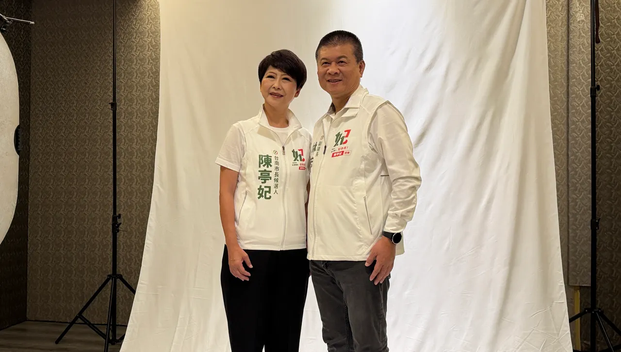 陳亭妃率台南隊合體定裝 展現選戰團結氣勢