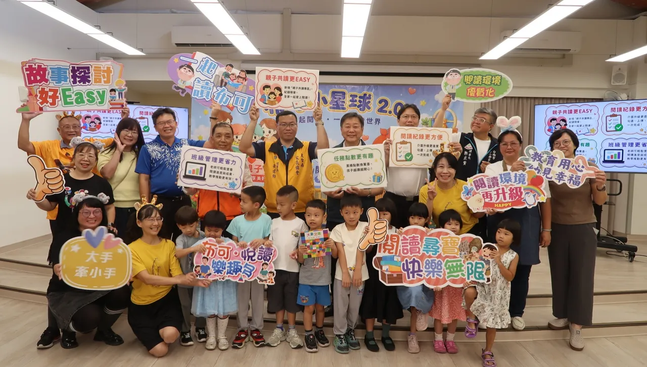 閱讀從家開始! 臺南升級「布可小星球2.0」 打造幼兒閱讀支持系統