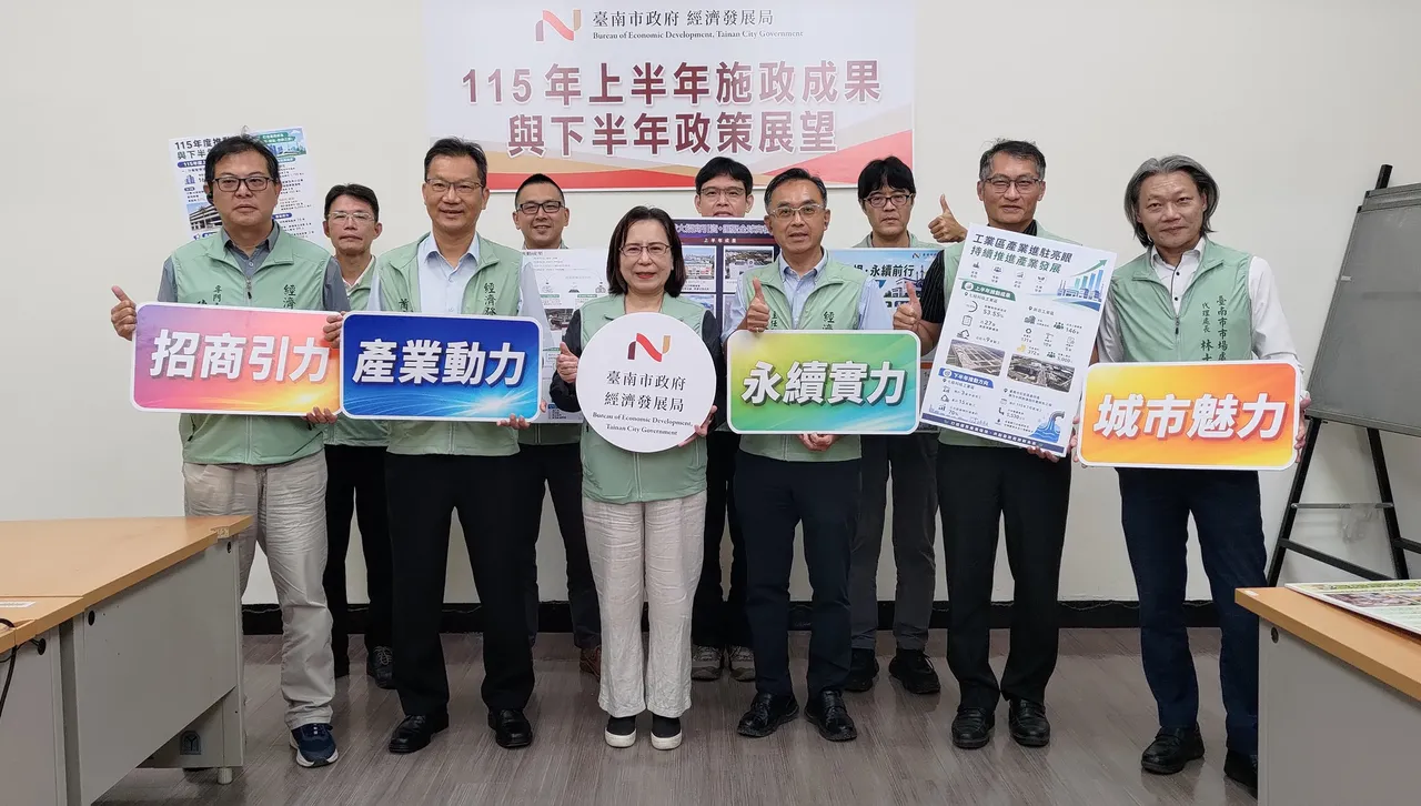 從菜奇鴨到AI產業 臺南經發局公布上半年經濟亮點