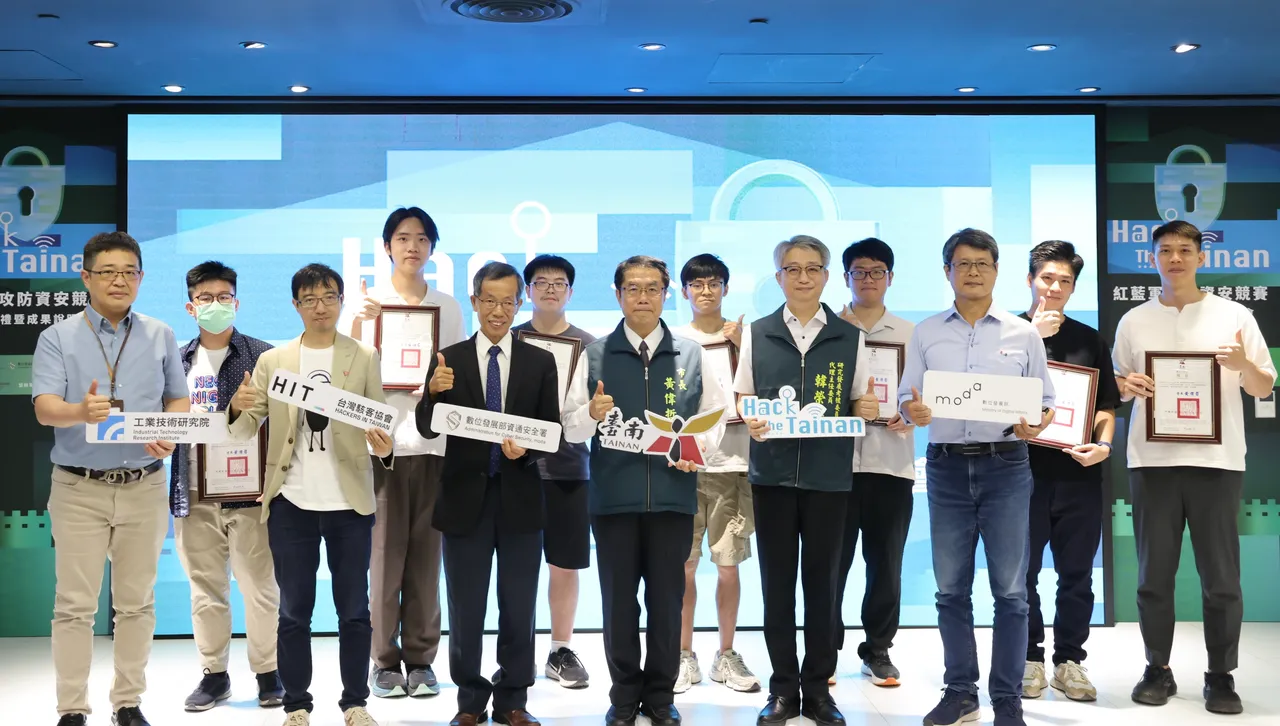 以戰養防! 台南第二屆Hack the Tainan揭密資安攻防成果