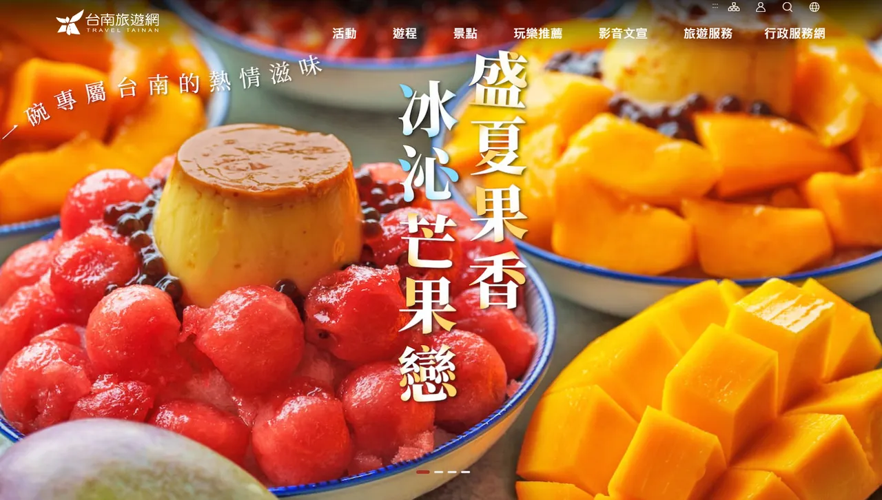 臺南國際旅遊熱度升溫! 旅遊網境外瀏覽半年暴增7成 日韓港星旅客各有偏好