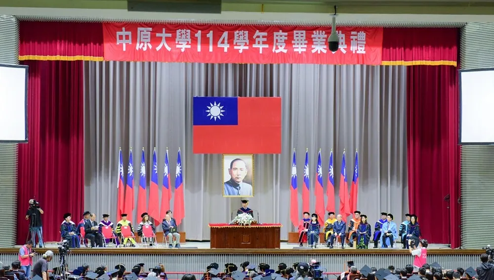 迎向AI與量子時代　中原大學第68屆畢業典禮勉勵學子以韌性與溫度照亮世界