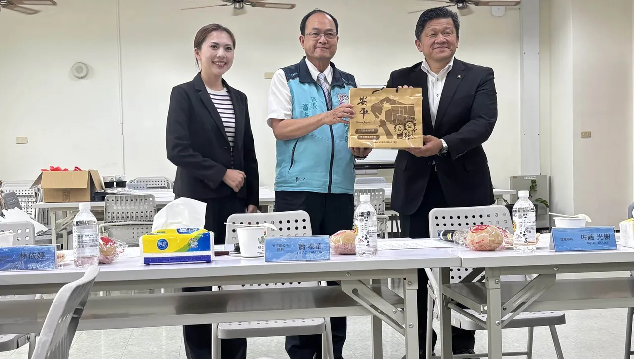 日本宮城縣塩竈市訪團拜會安平區公所，共商友好交流協定與教育合作