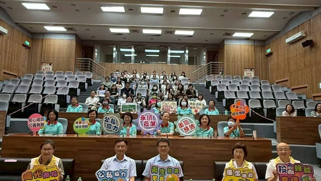投縣府辦理「綠能零貪腐　社福才有譜-圖利與便民區辨」廉政宣導