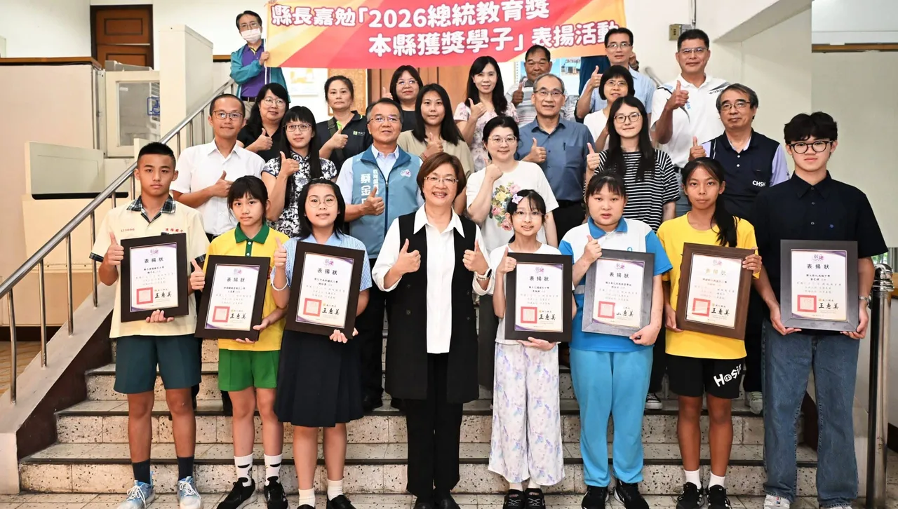 突破自我、超越極限 彰化縣7名學子榮獲2026總統教育獎殊榮
