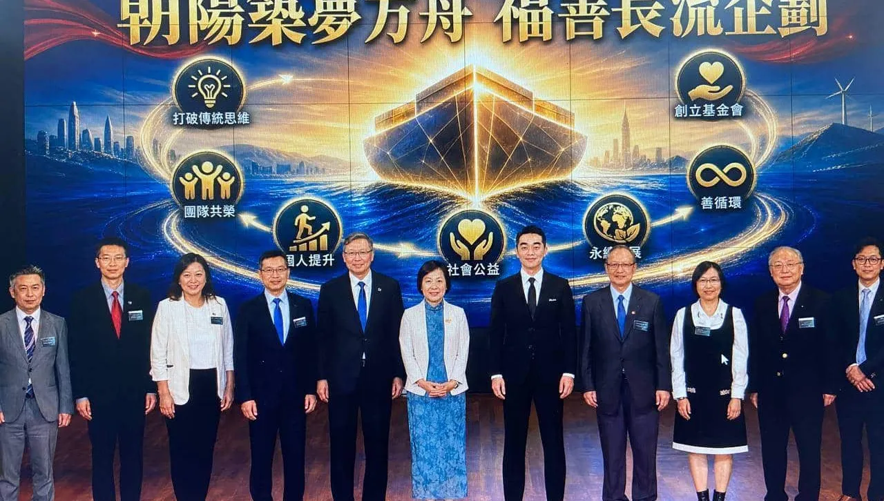 朝陽築夢方舟成果發表 宣布籌設慈善基金會