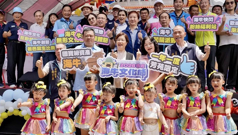 警政服務與海牛文化共融　芳苑警守護平安鄉親同樂