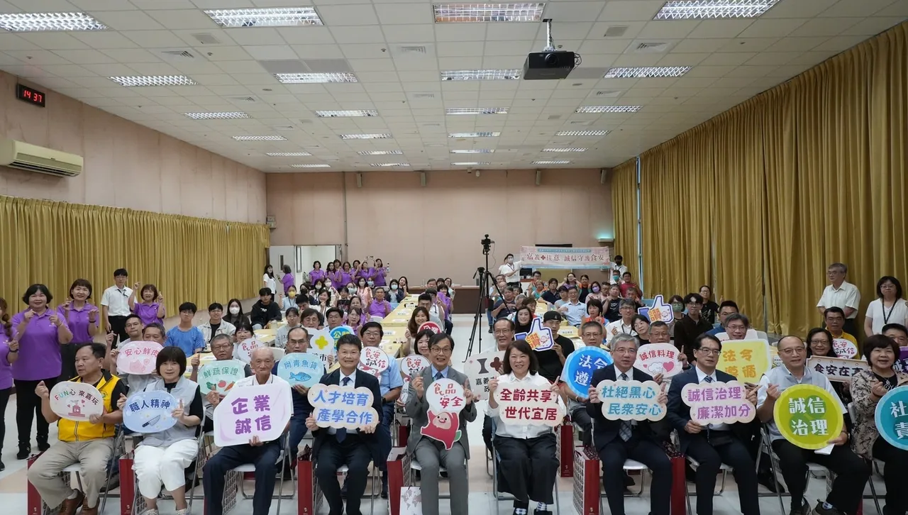 嘉市食品業大會師！黃敏惠攜手食藥署倡議誠信守護食安