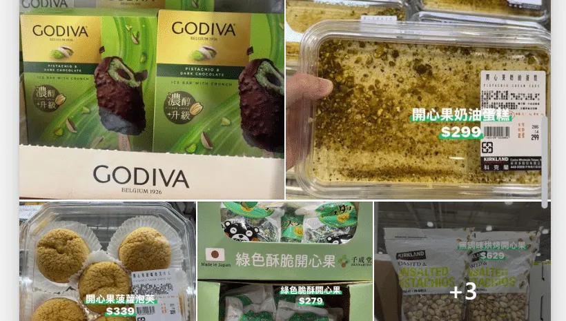 好市多開心果熱潮延燒　會員狂推蛋糕CP值高：可以專程跑一趟