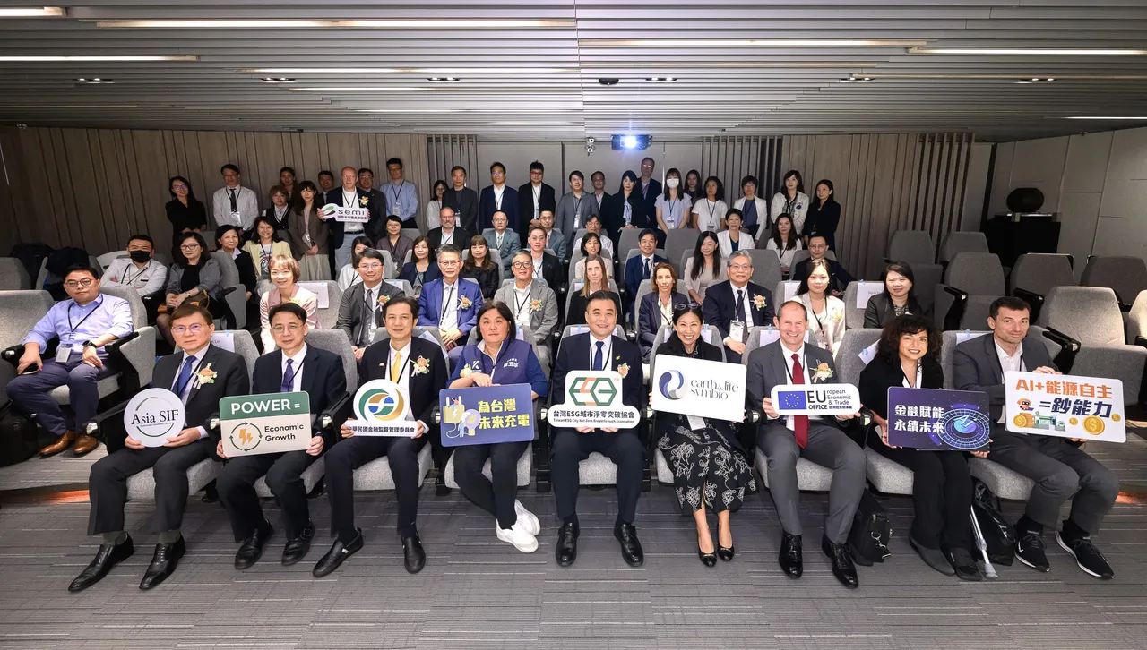 「2026為台灣未來充電系列論壇」登場　產官學齊聚探討AI經濟下的能源自主與金融解方