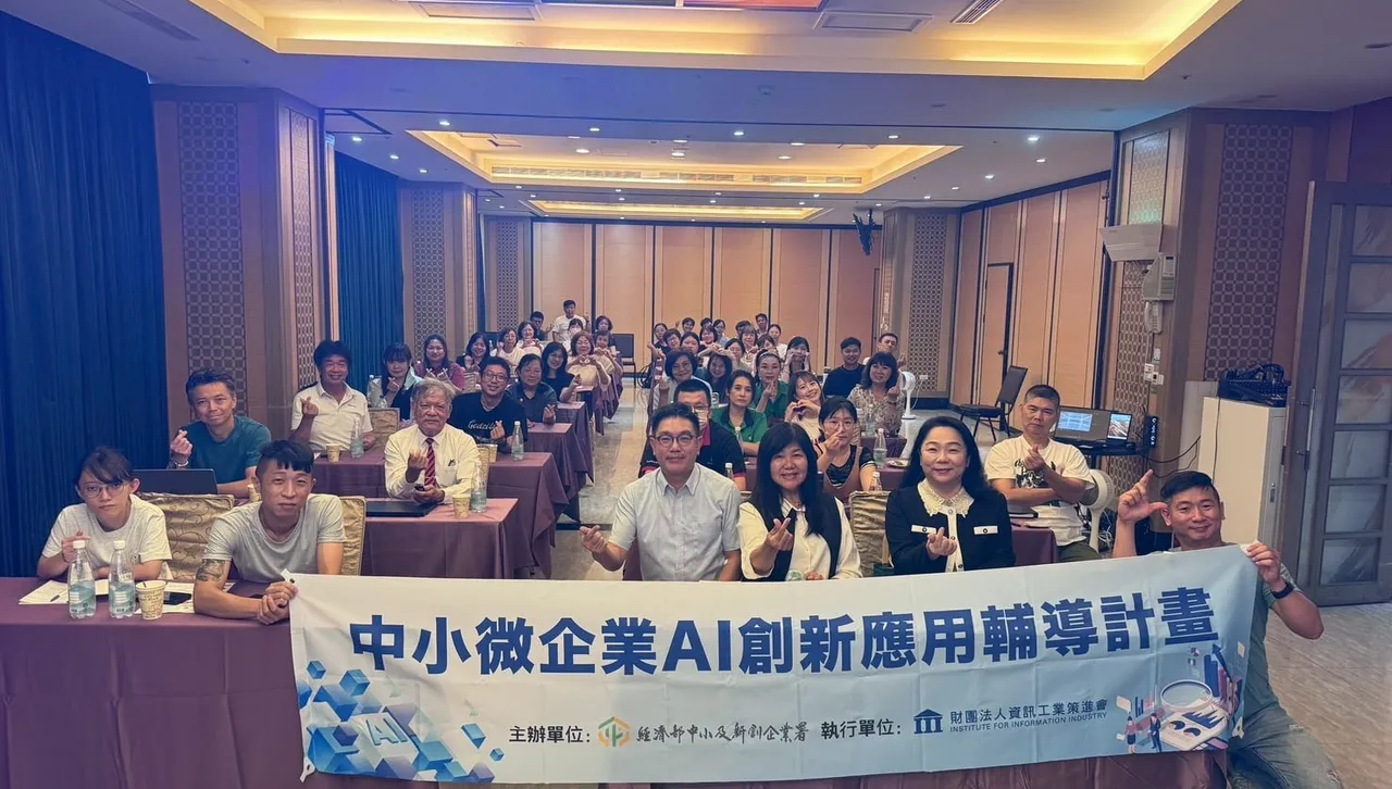 AI×觀光×數位轉型！大埔里觀光解鎖AI新技能　打造永續智慧觀光生態圈
