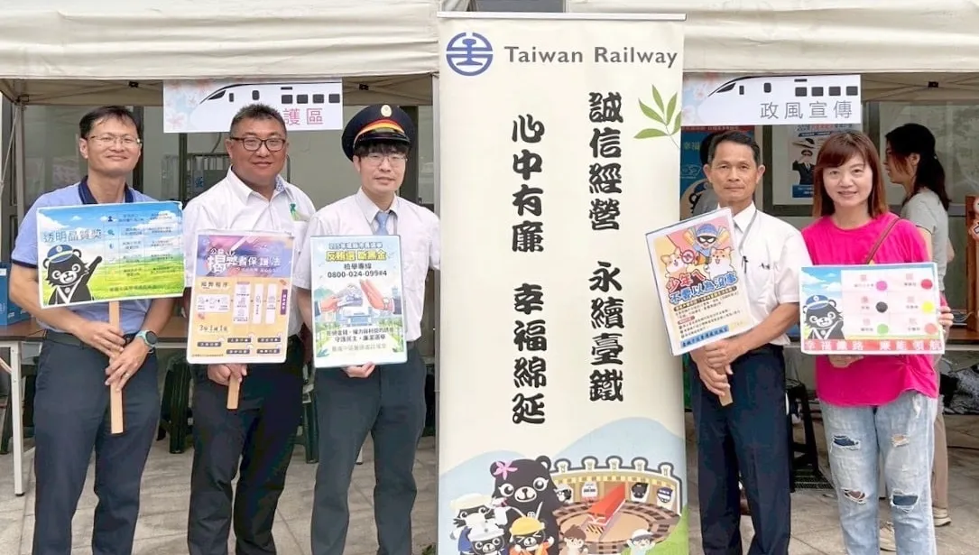 臺鐵公司中區「鐵路節」 　結合農產、市集與客家文化