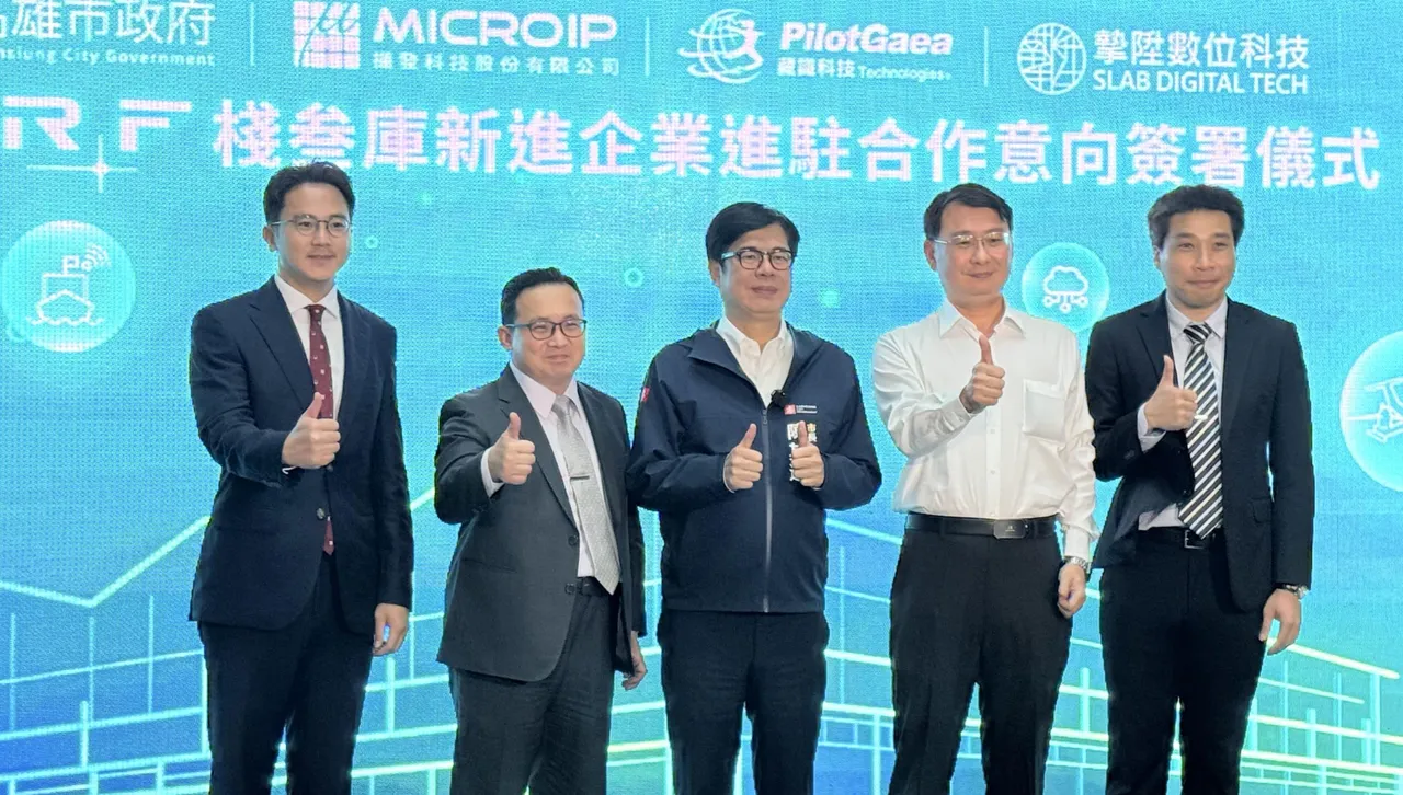 從香蕉碼頭到創新引擎　 高雄智慧科技新樞紐　 棧叁庫再迎3家科技企業新進駐