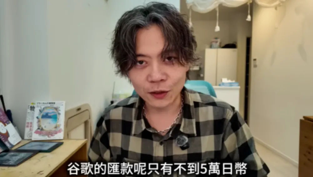 百萬YTR Ryu自曝存款僅剩8千　變賣家產、兼職度低潮