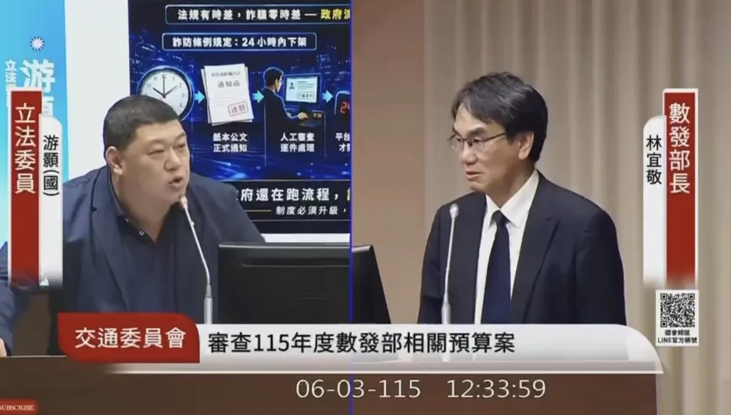 小紅書網頁遭封App仍可用　游顥質疑平台治理標準一致性