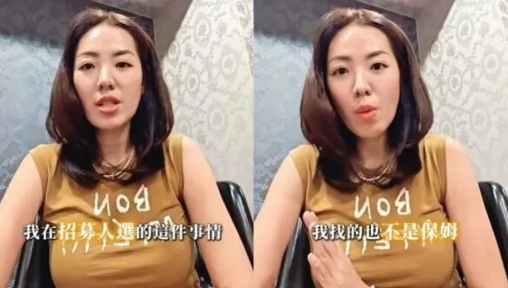 劉伊心找到特助了！前特助出面洗白　網揪拍片背景相同