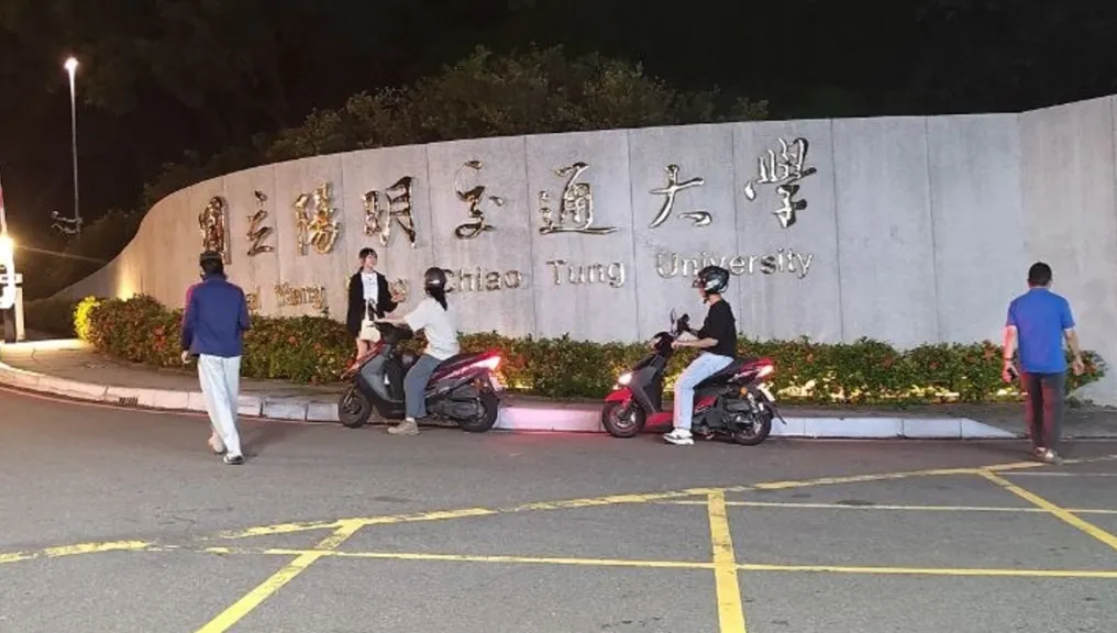 畢業季傳憾事！新竹交大男學生摔落　送醫搶救不治