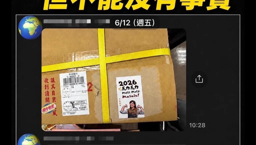 羅廷瑋公布對話紀錄反擊拖延預算指控　稱與伍麗華早有共識