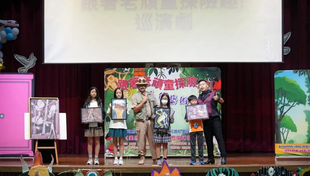 中市《游於藝》十年累積15萬人次參與　「跟著老頑童～劉其偉探險去！」聯合成果展登場