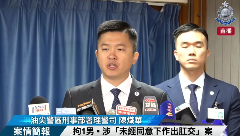 影／19歲男酒吧喝掛遭撿屍性侵偷拍　港警逮惡狼！驚見手機內有其他3酒醉男受害影片