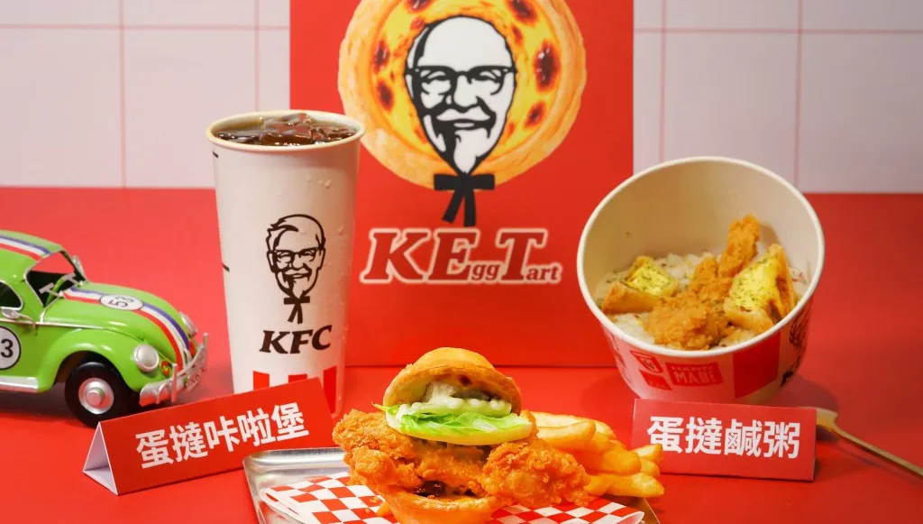 肯德基來真的！全台首間「蛋撻專賣店」快閃　蛋撻漢堡、蛋撻鹹粥限時開賣