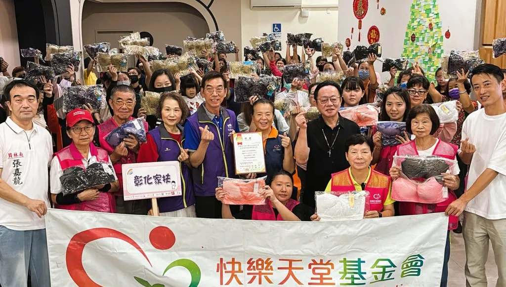 快樂天堂基金會等善心企業7,000件女性內衣送暖彰化家扶