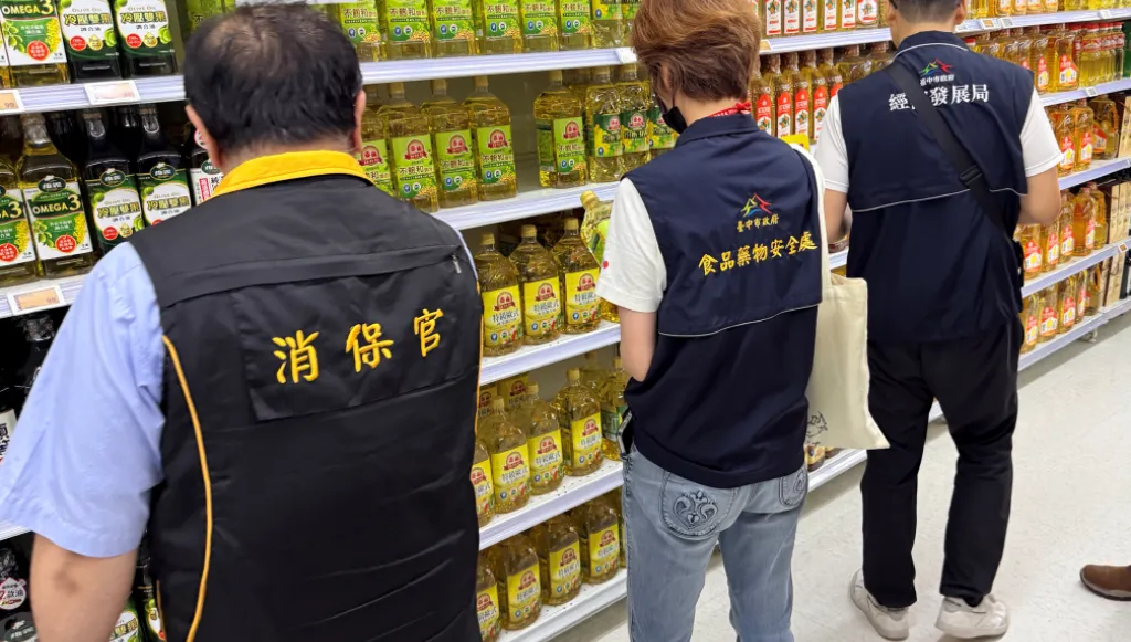 中市食安處首波公布兩業者超標油品流向　跨局處突擊賣場全面回收下架