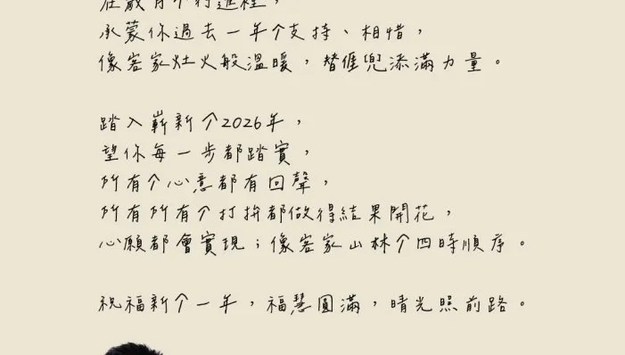 民進黨客家事務部主任黃駿翔高鐵列車上遭性騷擾！「身體仍然噁心想吐」　鐵路警察受理偵辦中