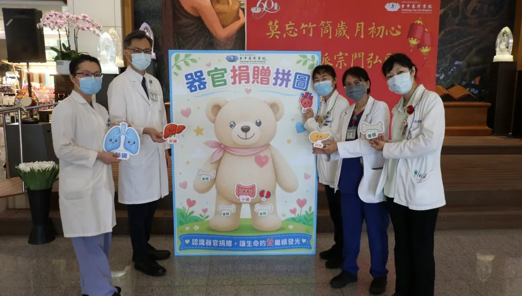 用聲音留下愛！台中慈濟醫院推「器捐聲紋卡」　錄下想說的話陪伴家人