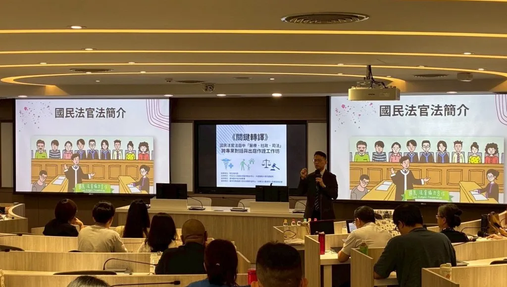 中檢首創醫法社跨專業工作坊　攜手強化國民法官兒虐案件作證能力