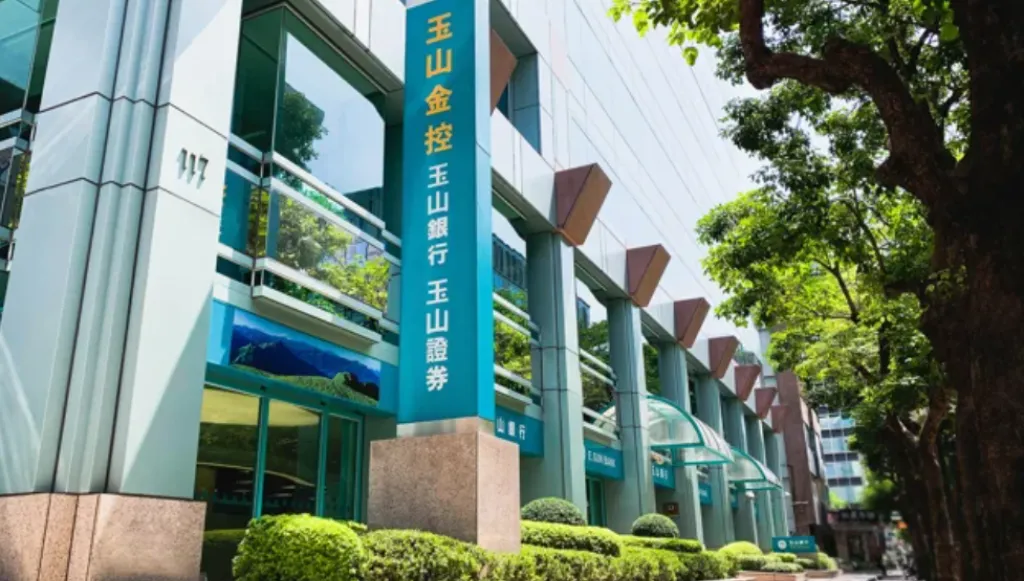 玉山金併購三商壽過關！「王子娶睡美人」三商壽9/1下市