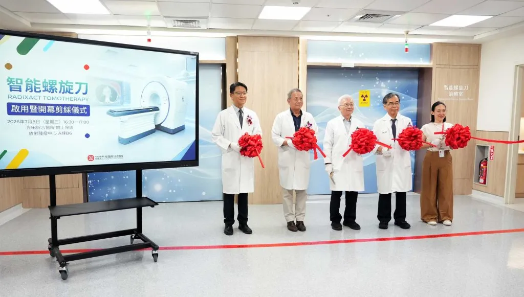 光田導入智能螺旋刀　即時追蹤腫瘤提升放療精準度　降低副作用兼顧生活品質