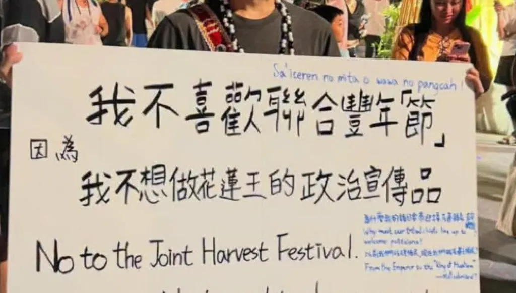 花蓮蒙面男豐年節會場外舉牌警遭警帶離　網友熱議爭論