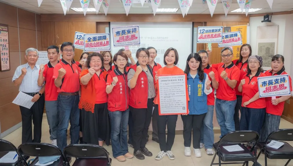 教師票向藍？高雄教師工會公開力挺柯志恩　喊打造教育首善之都