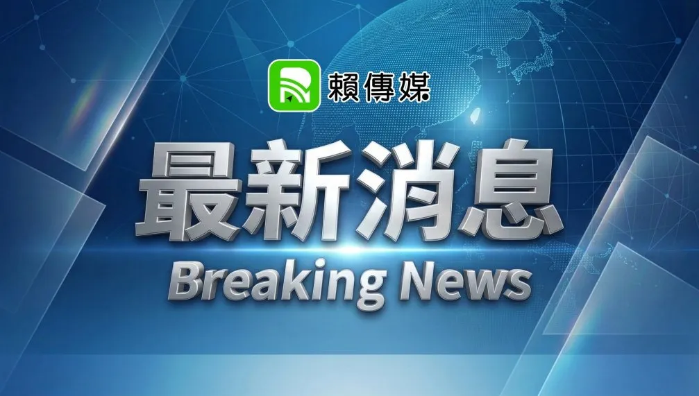 快訊／台中西區驚傳槍響！臺灣大道建物遭開槍　嫌犯投案警擴大偵辦