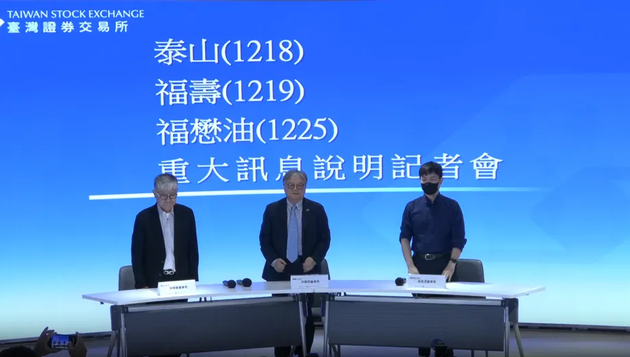 毒油風暴燒不停！泰山、福壽、福懋油董座親上火線致歉